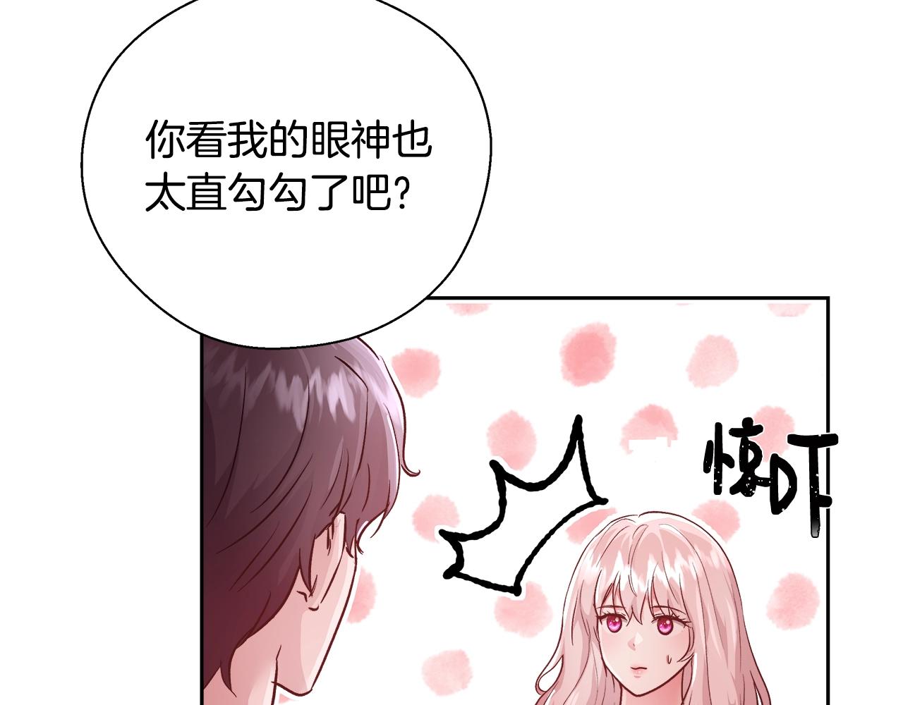 第13话 治愈黑暗19