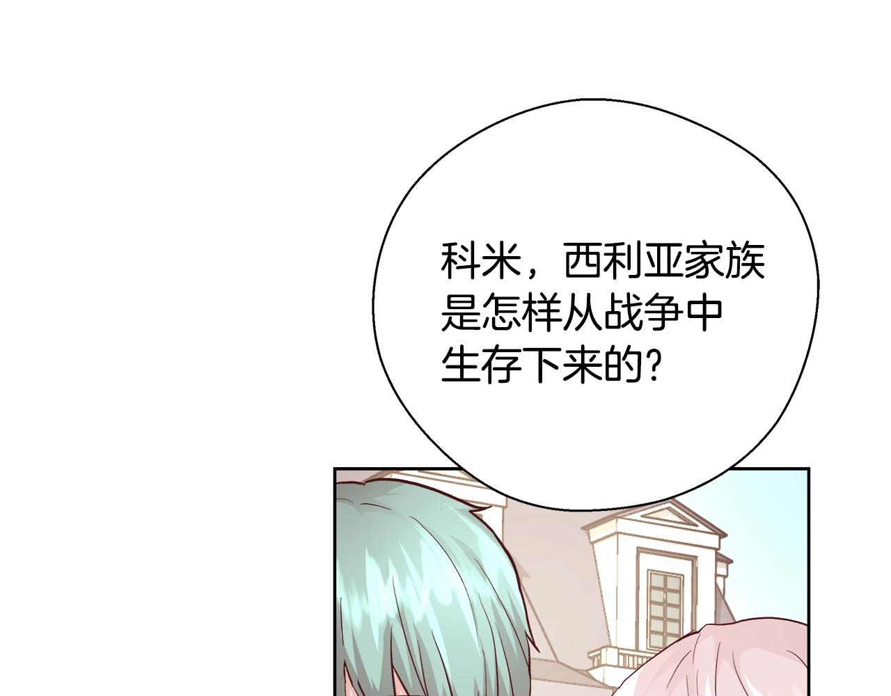 第15话 我们决斗吧！110