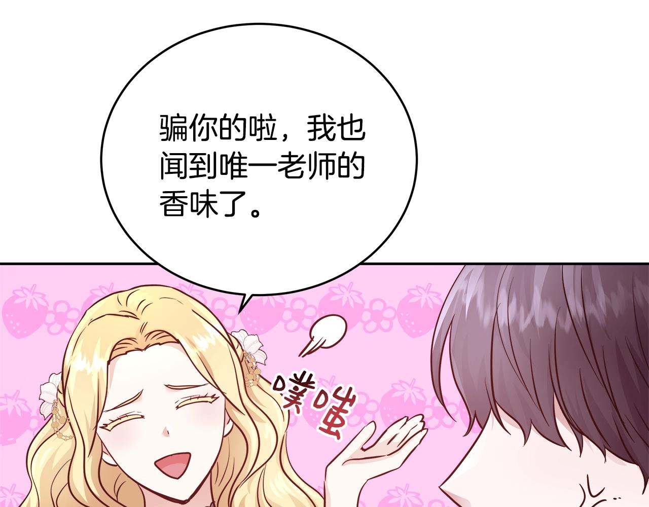 第8话 入学签名（2）71