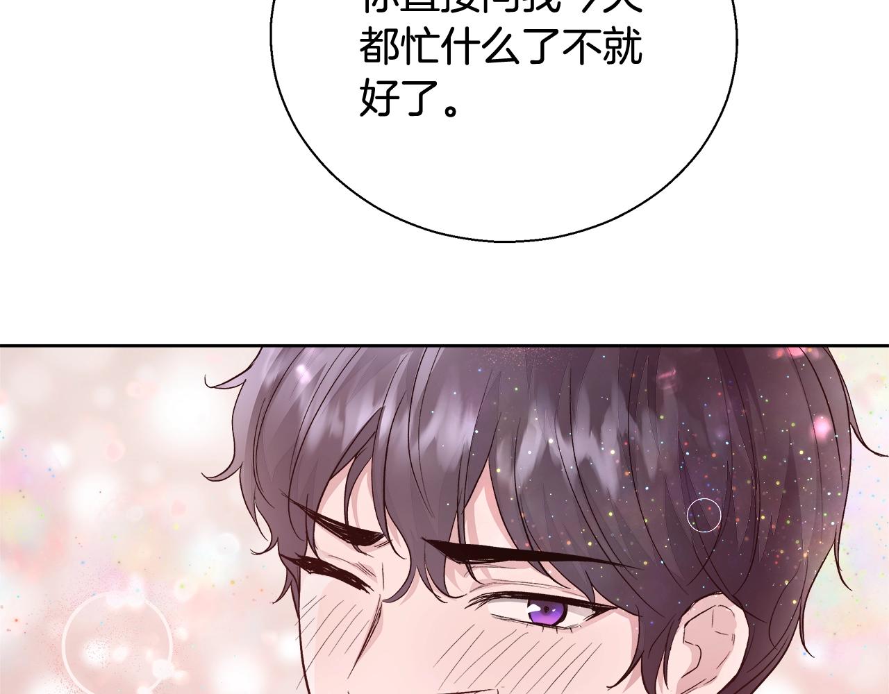 第16话 亲吻52