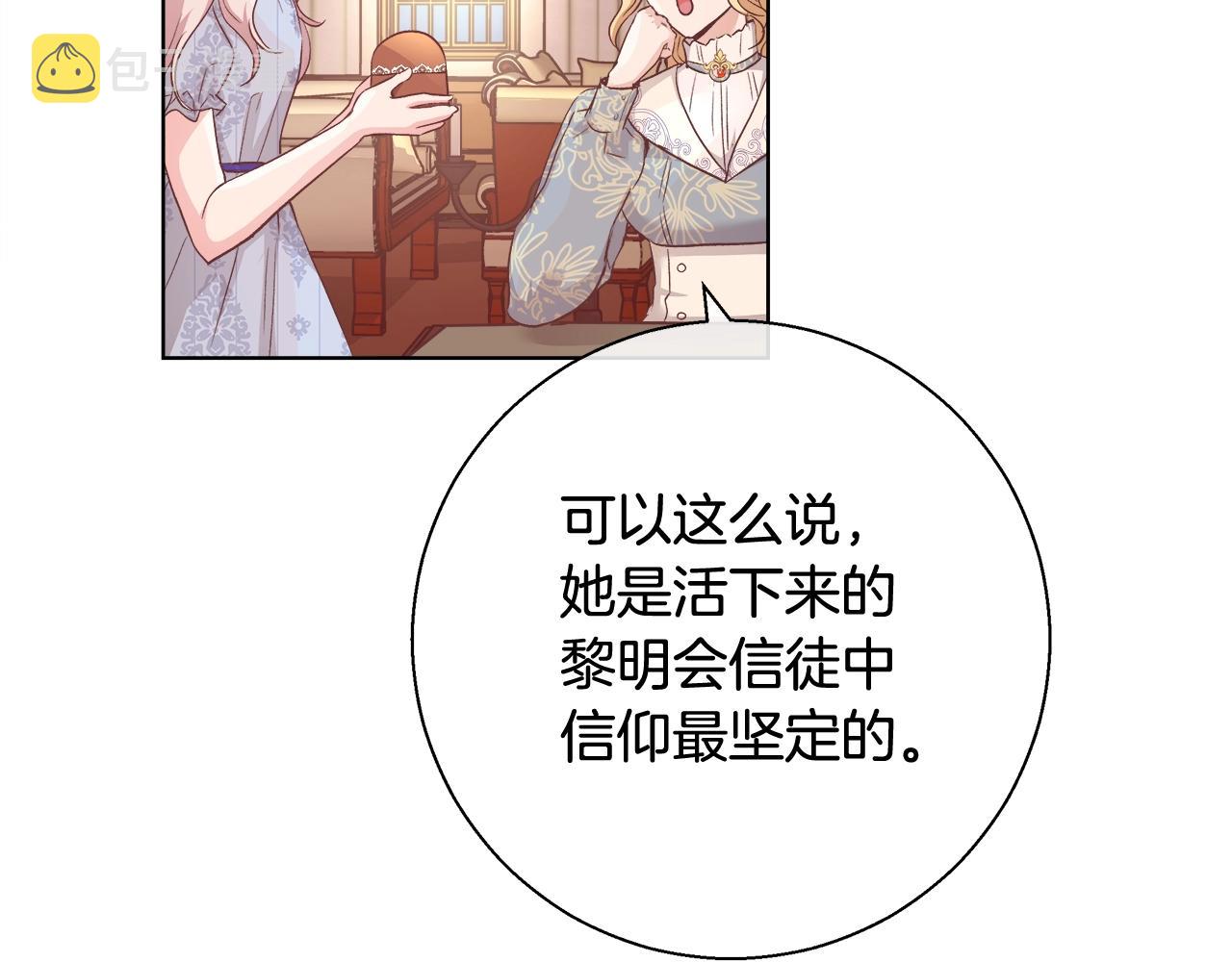 第17话 学习礼法56