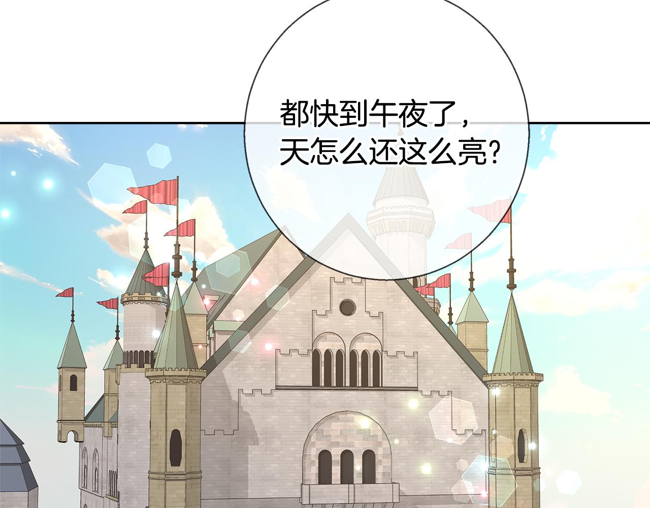 第64话 最后的祝福65