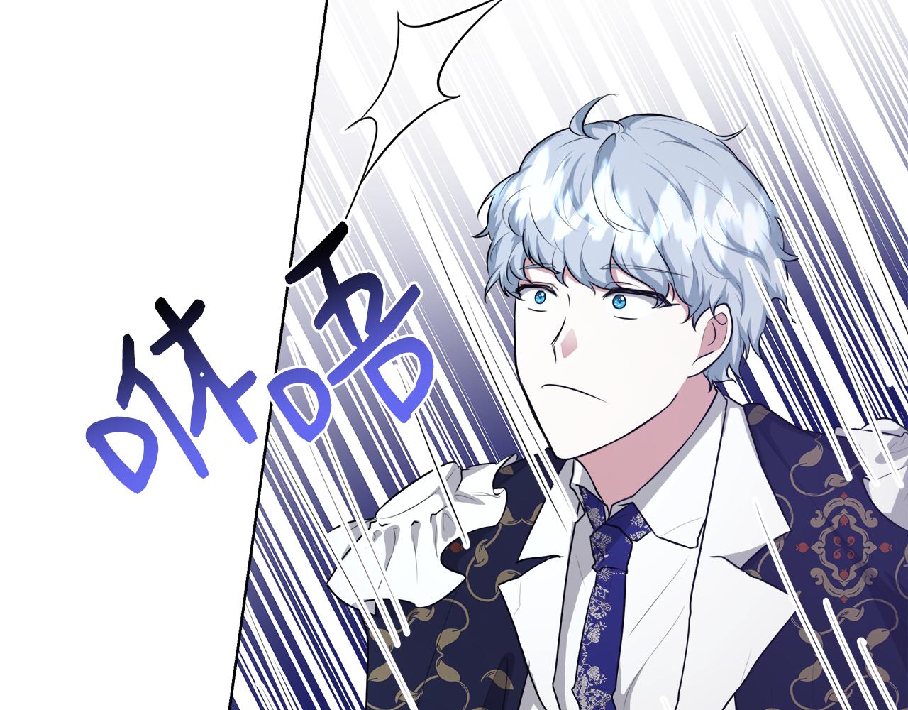 第47话 罗费尔夫人69