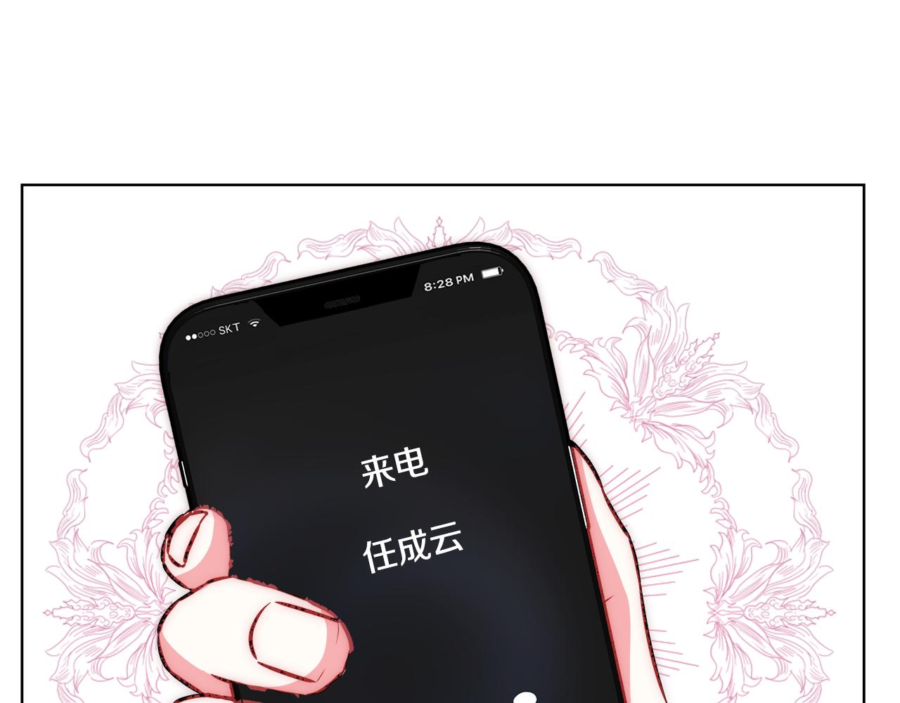 第41话 秘密书房58