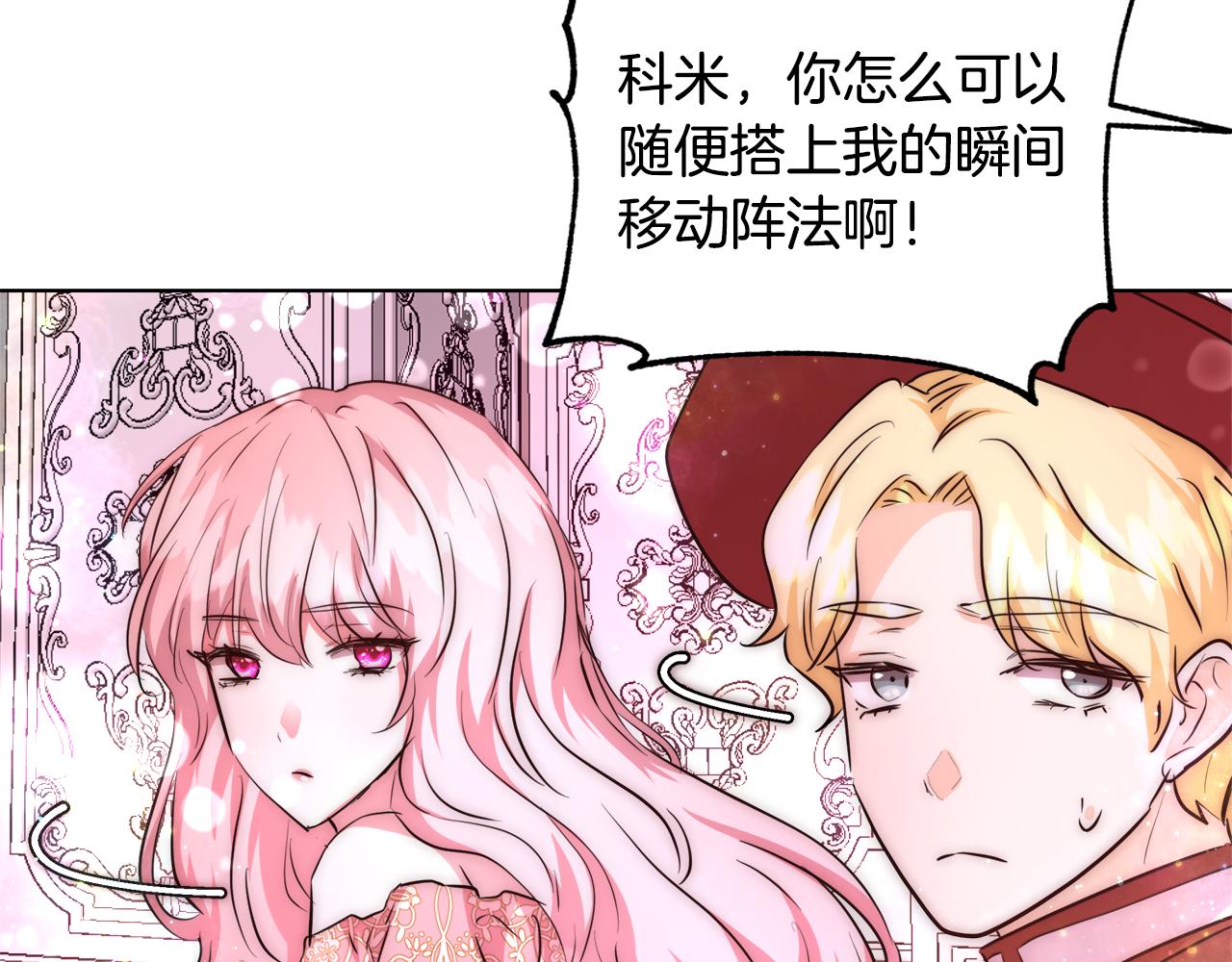 第37话 四个宝物115