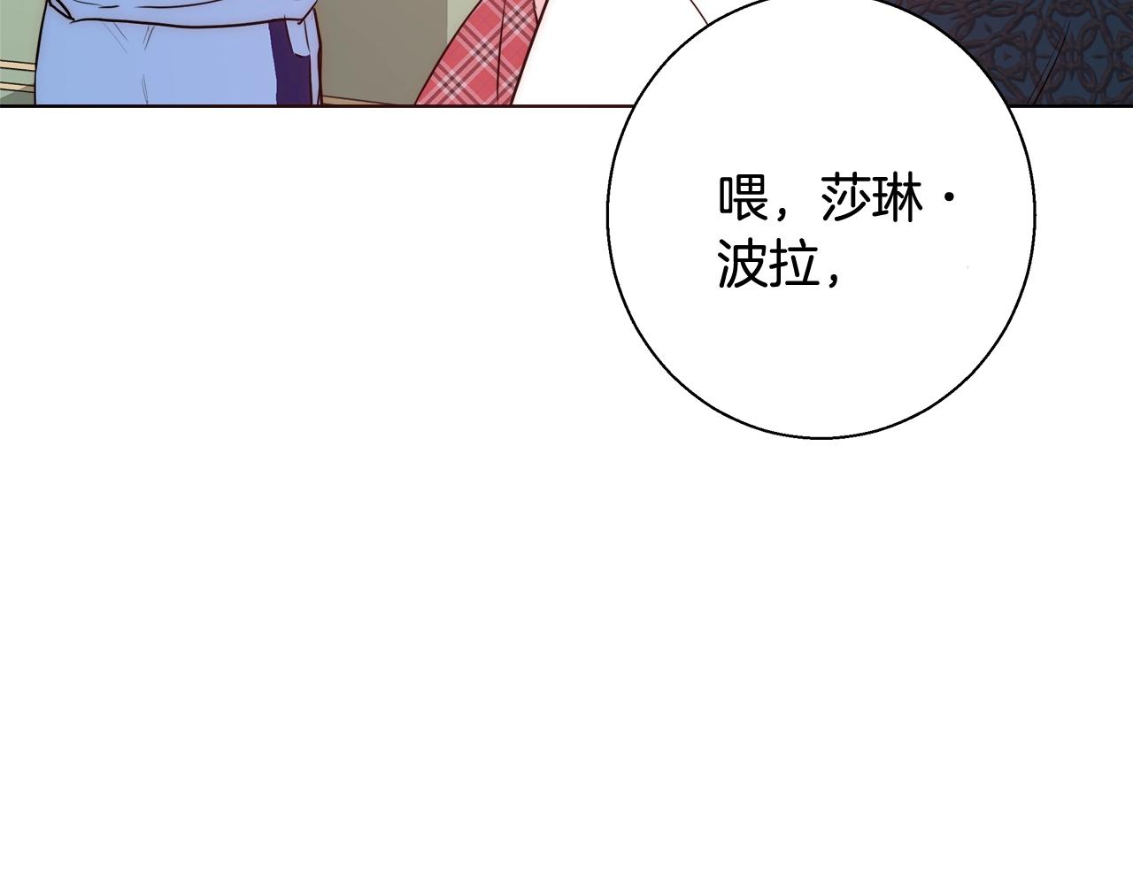 第21话 生日礼物109