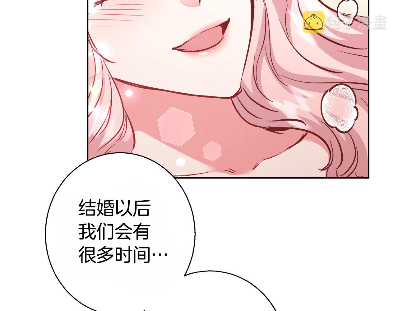 第69话永远爱你83