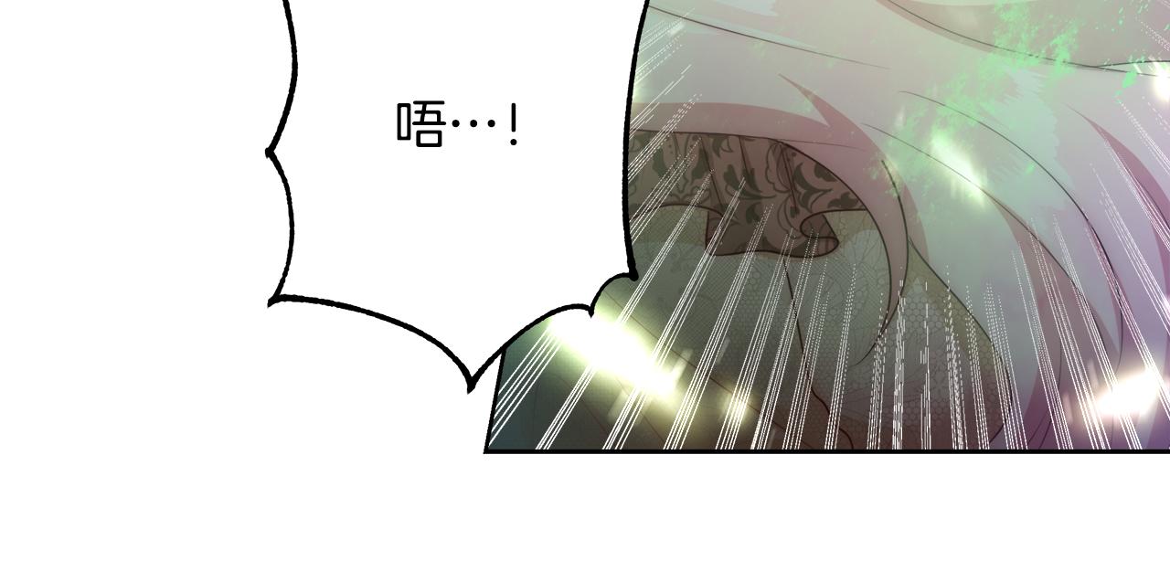 第53话 科米的身份（2）152