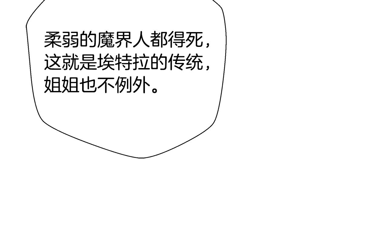 第54话 解开封印55
