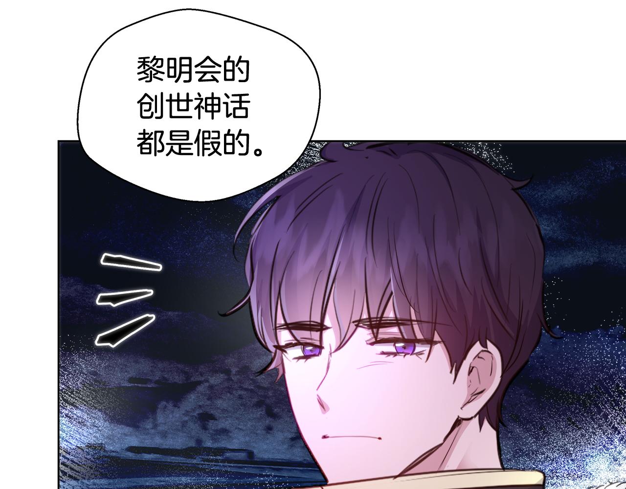 第43话 莎琳求婚100