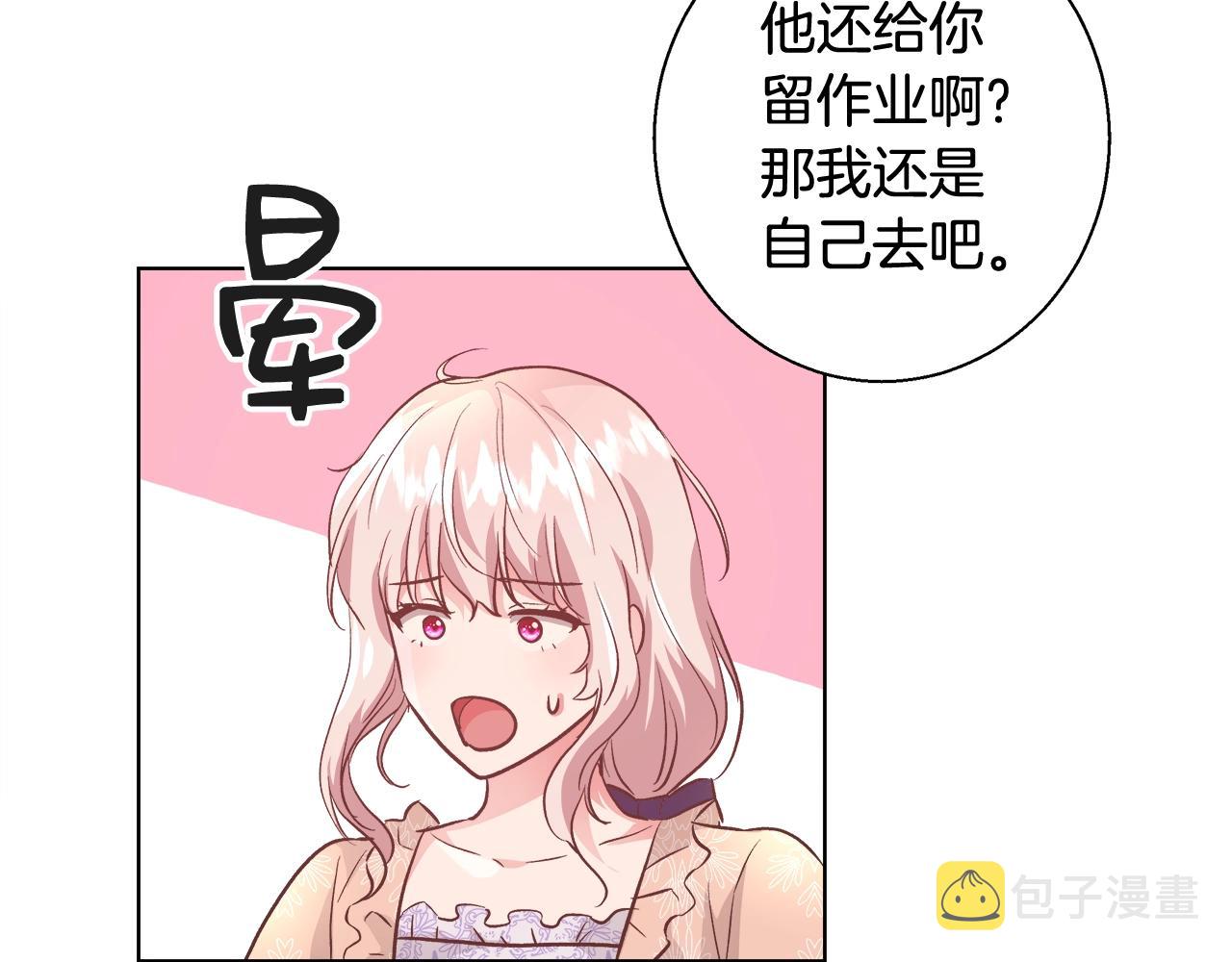 第17话 学习礼法136