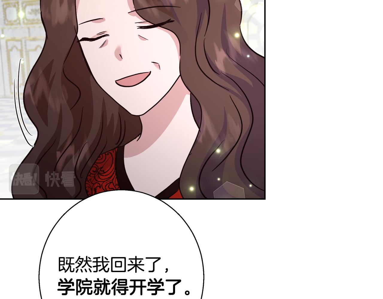 第66话 斯卡回来了114