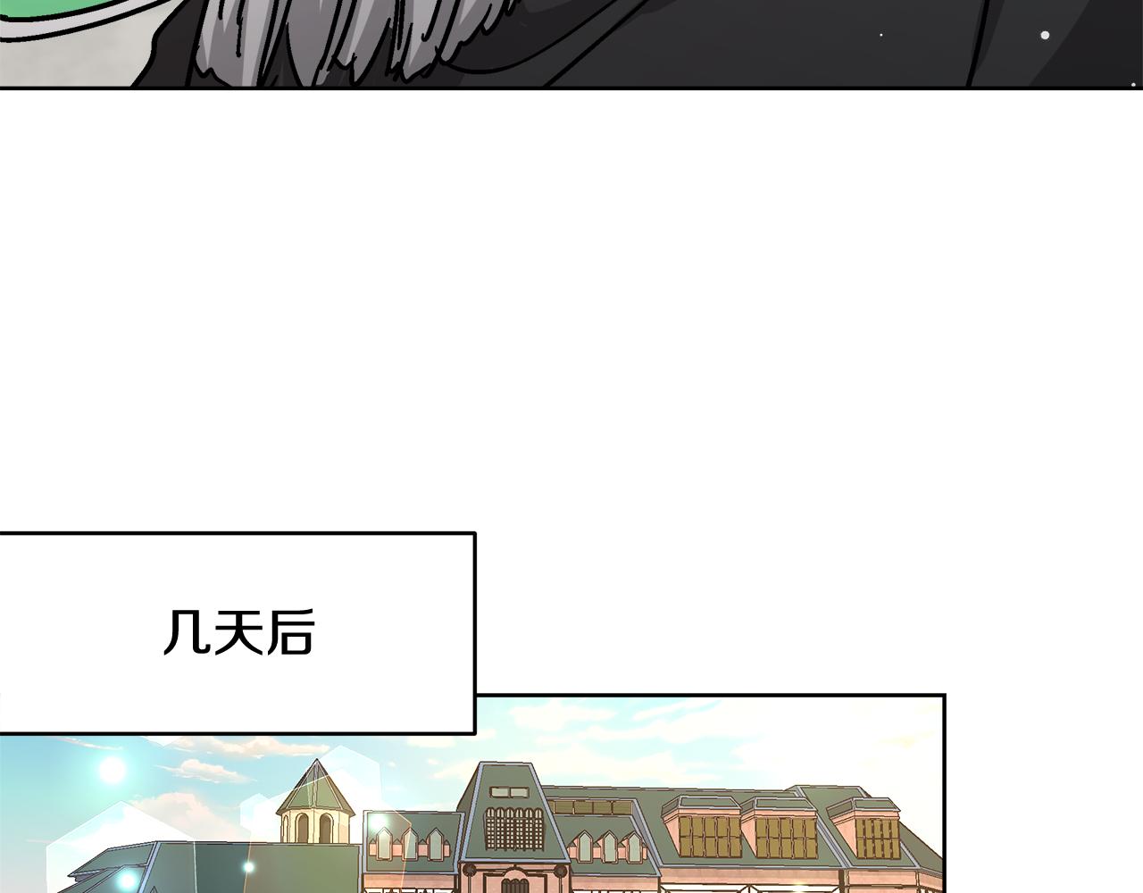 第61话 魔力转换59
