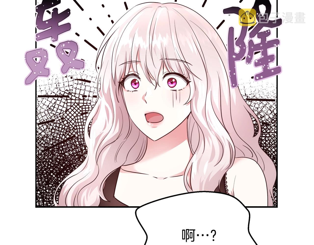 第7话 入学签名（1）52