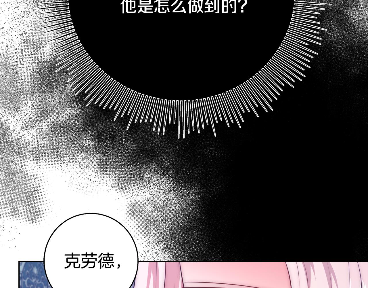 第54话 解开封印132