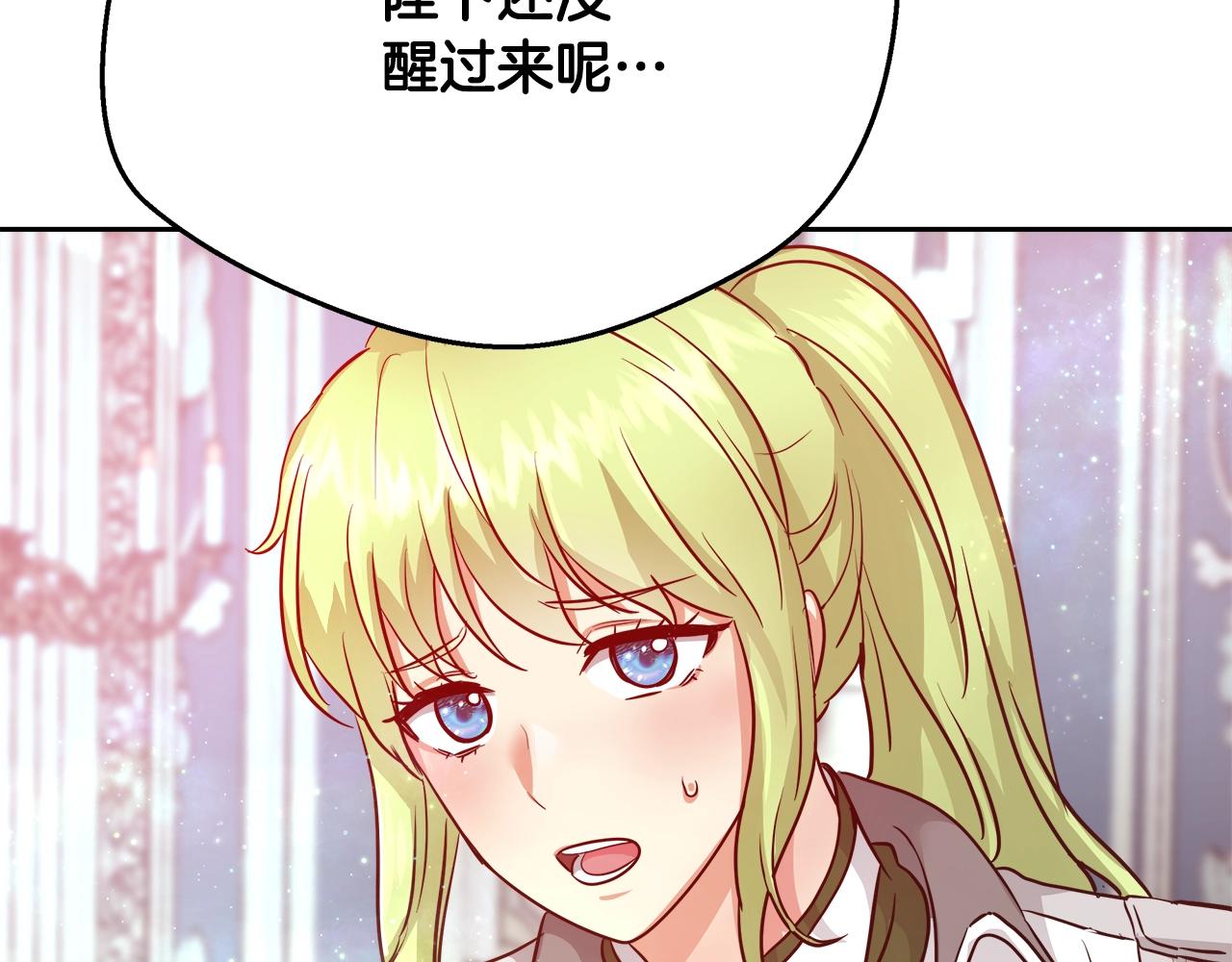 第12话 魔王晕倒27
