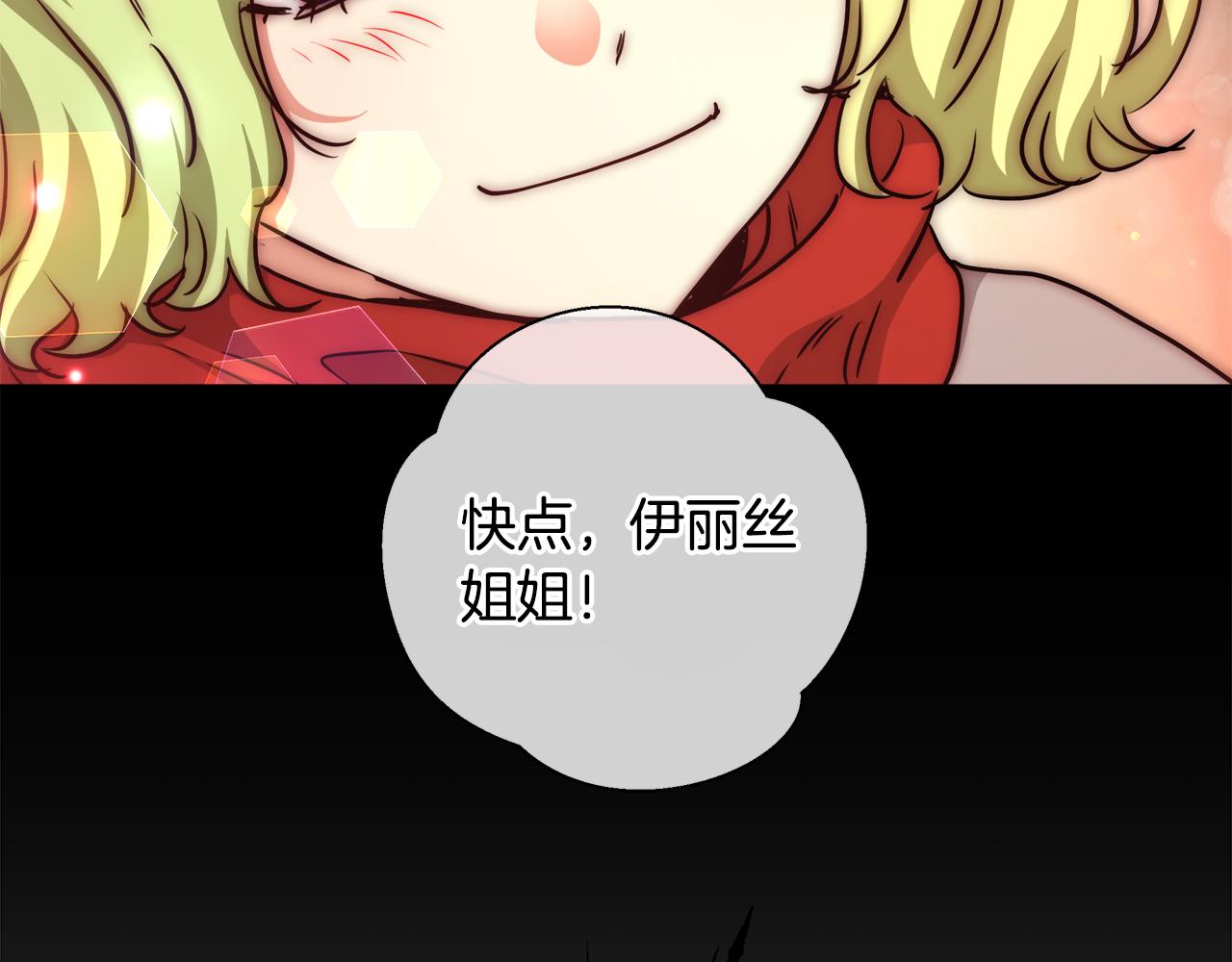 第45话 记忆45