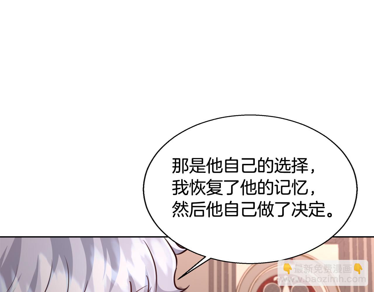 第58话 记忆删除魔法123