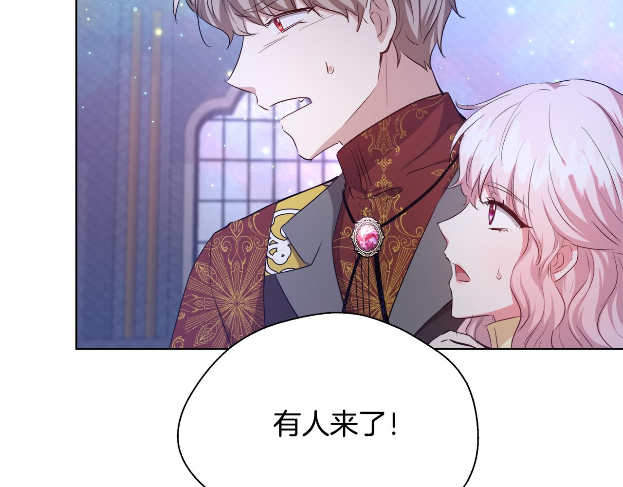 第46话 罗费尔圣地105