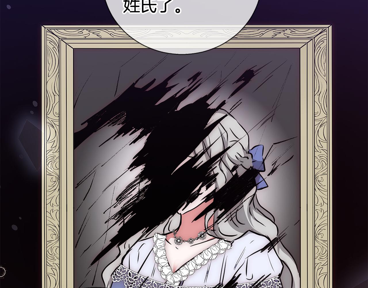 第41话 秘密书房101
