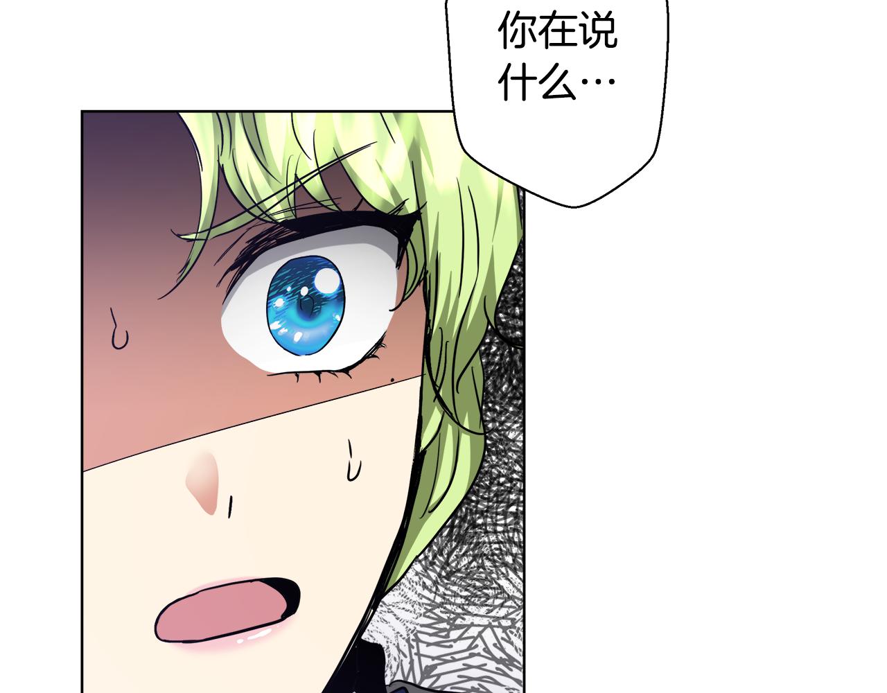第47话 罗费尔夫人50