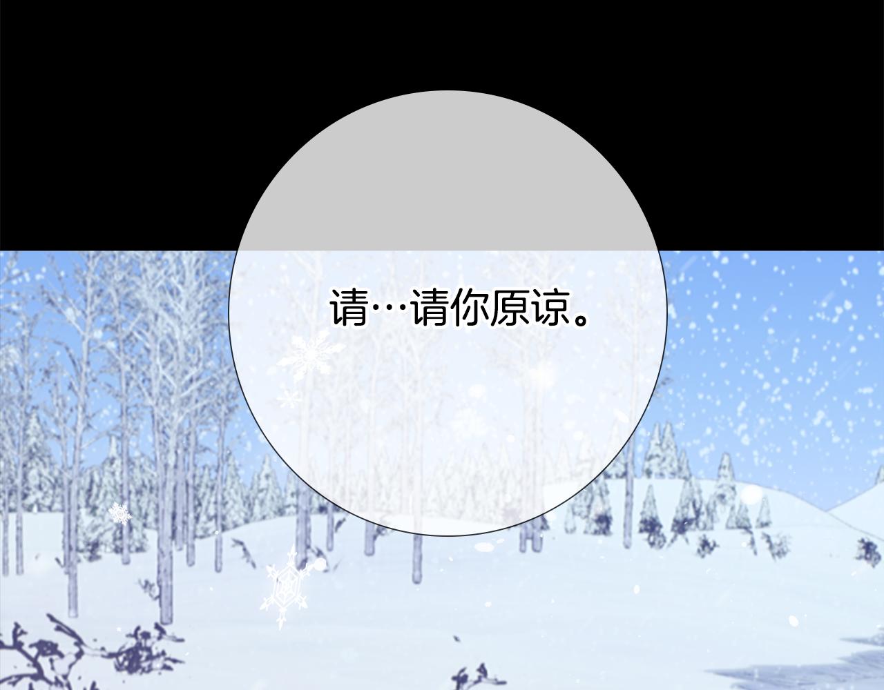 第56话 斯卡的往事99