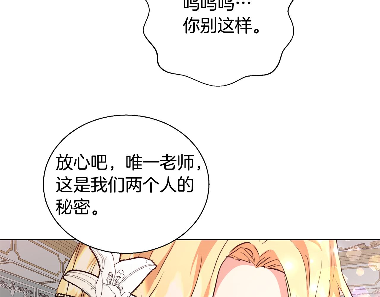 第49话 阴魔力121