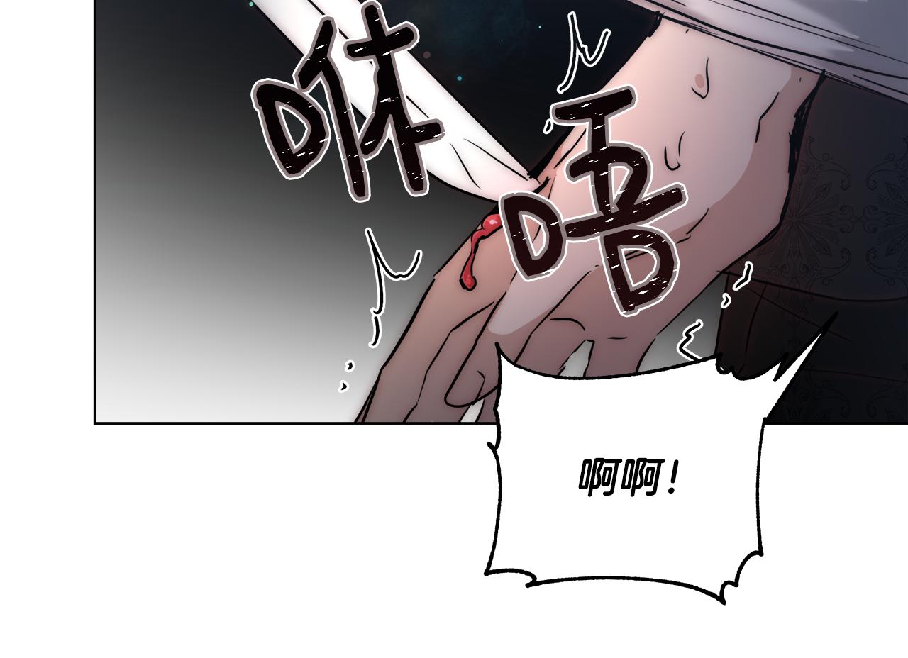 第39话 怪盗沃雷特119