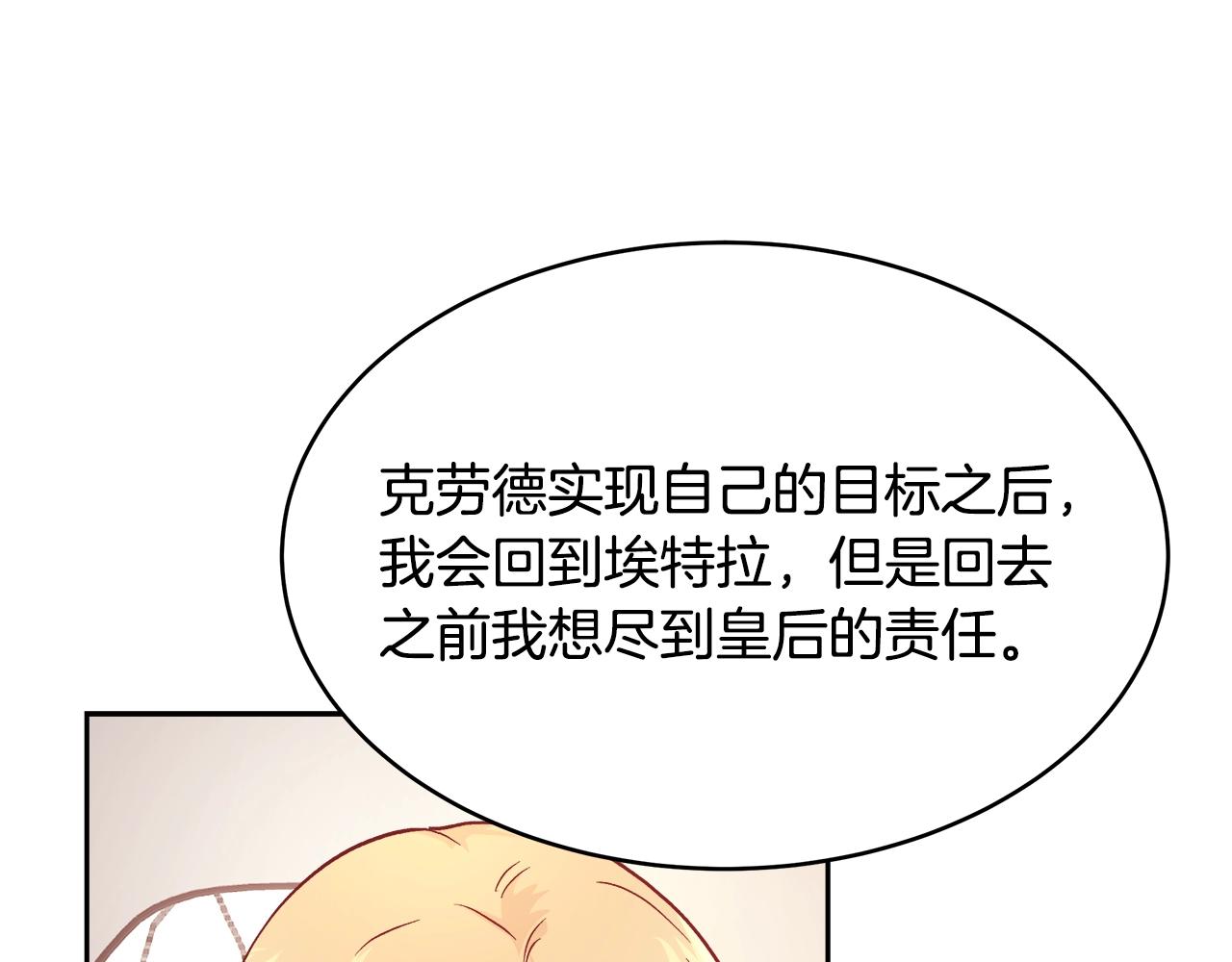 第11话 光属性9