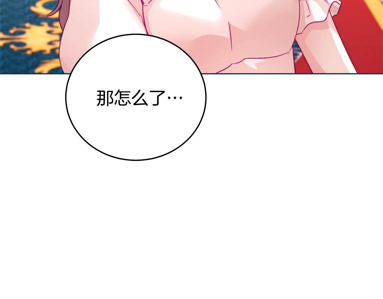 第1话 缘分的开始228