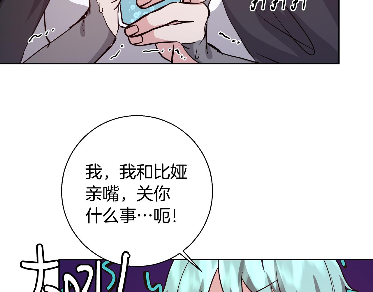 第66话 斯卡回来了141
