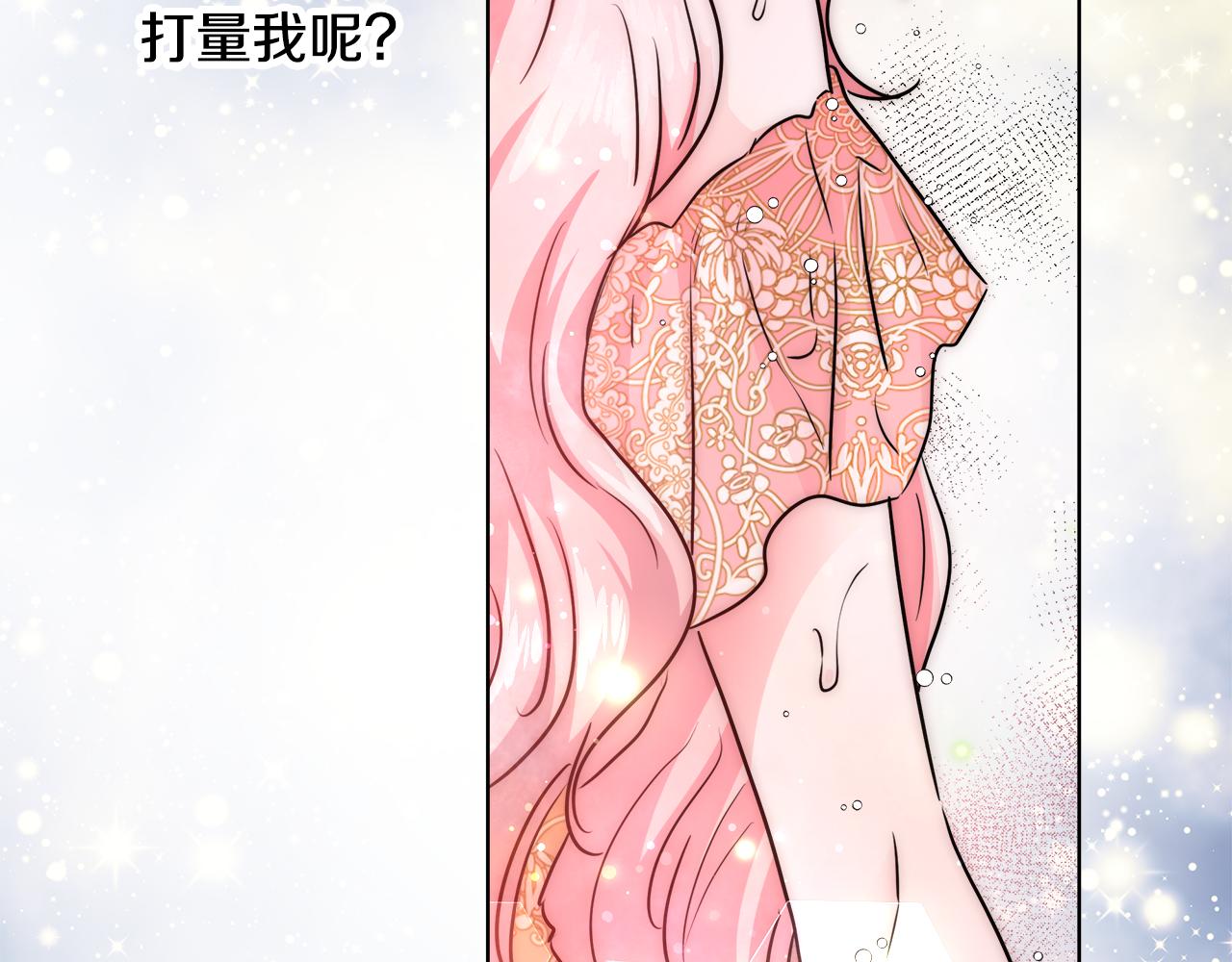 第36话 长大了77