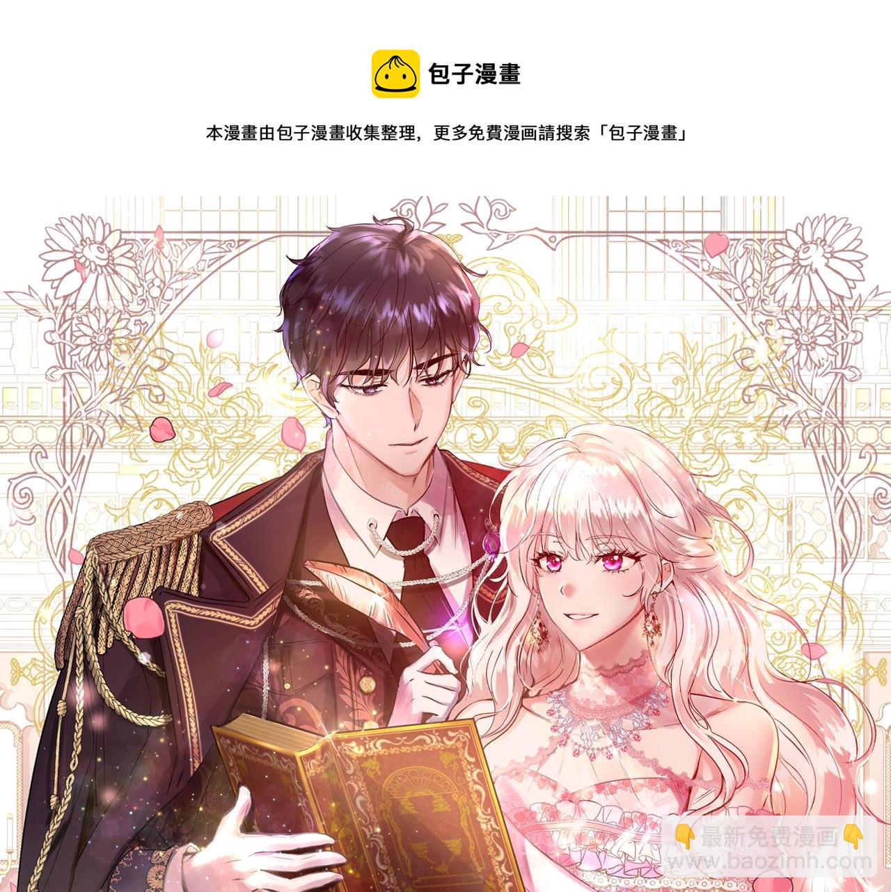 第26话 侵蚀黑暗0