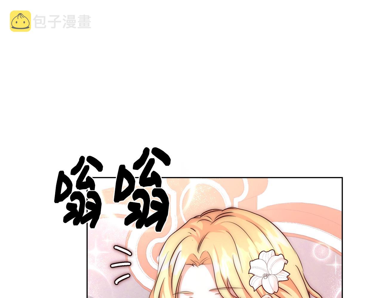 第33话 花束13
