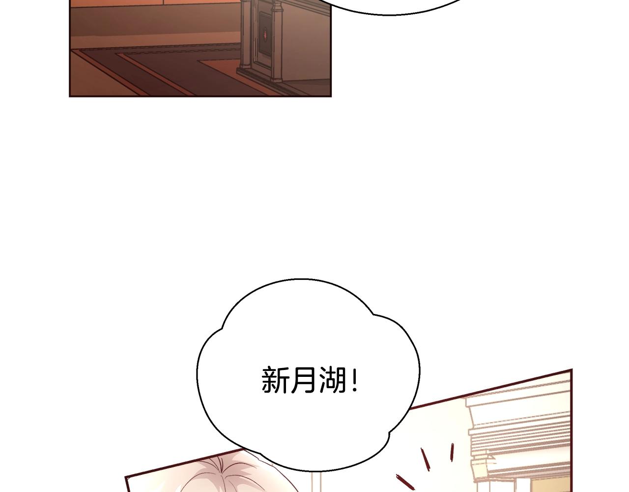 第18话 是你先主动的5