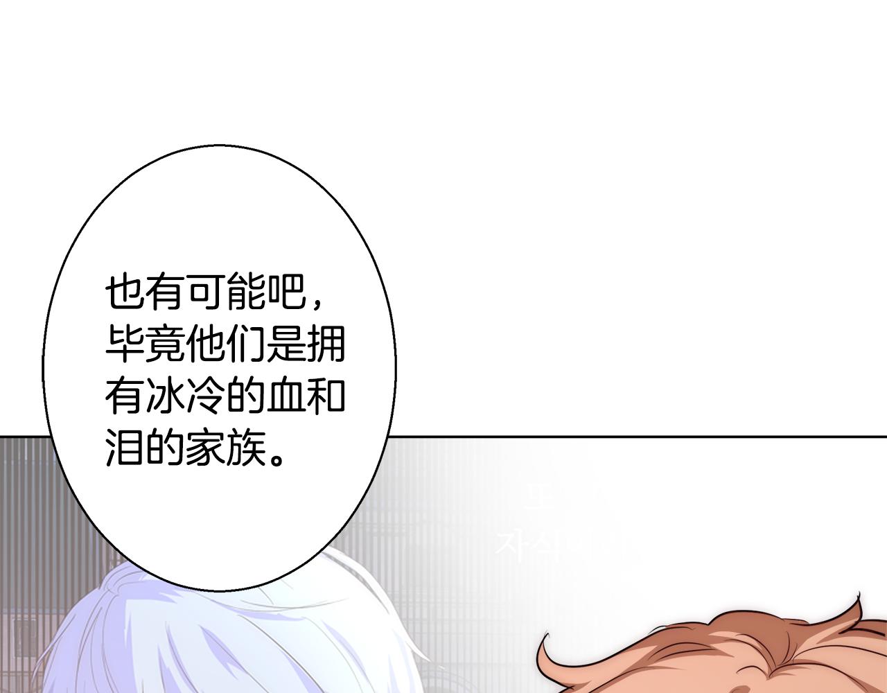 第36话 长大了44