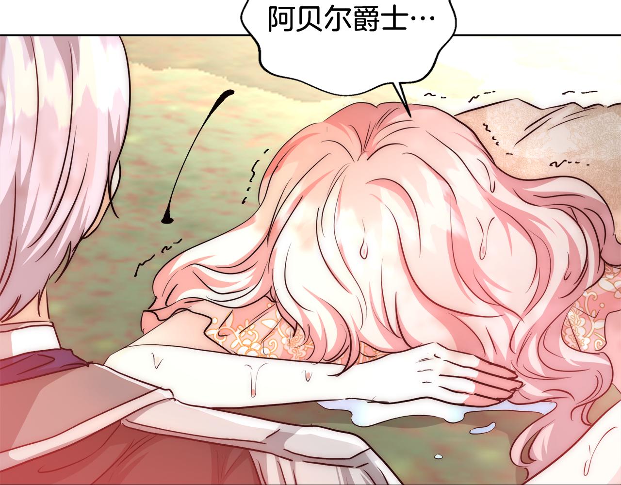 第36话 长大了73