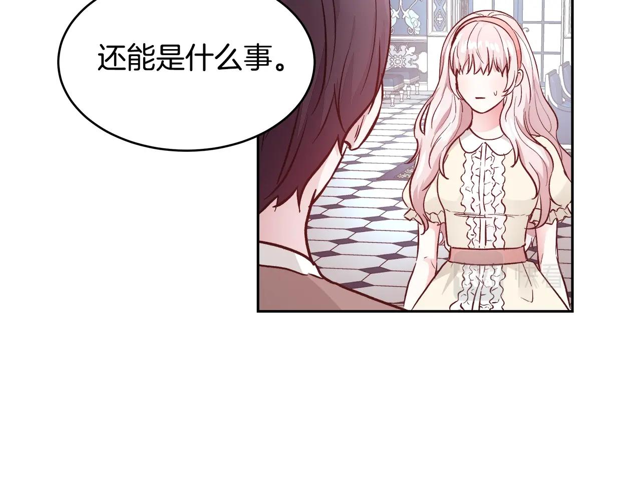 第10话 院长来电47