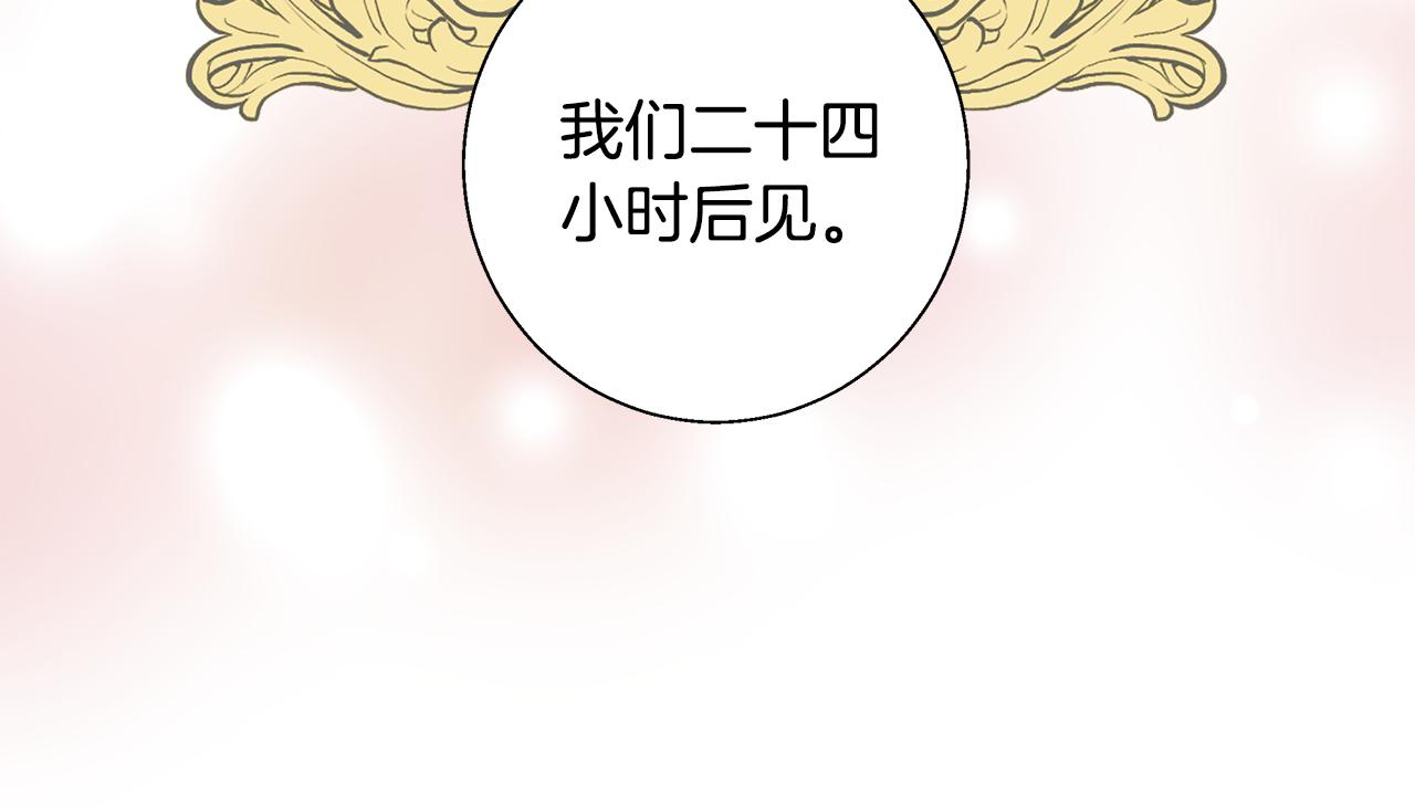 第52话 科米的身份（1）15