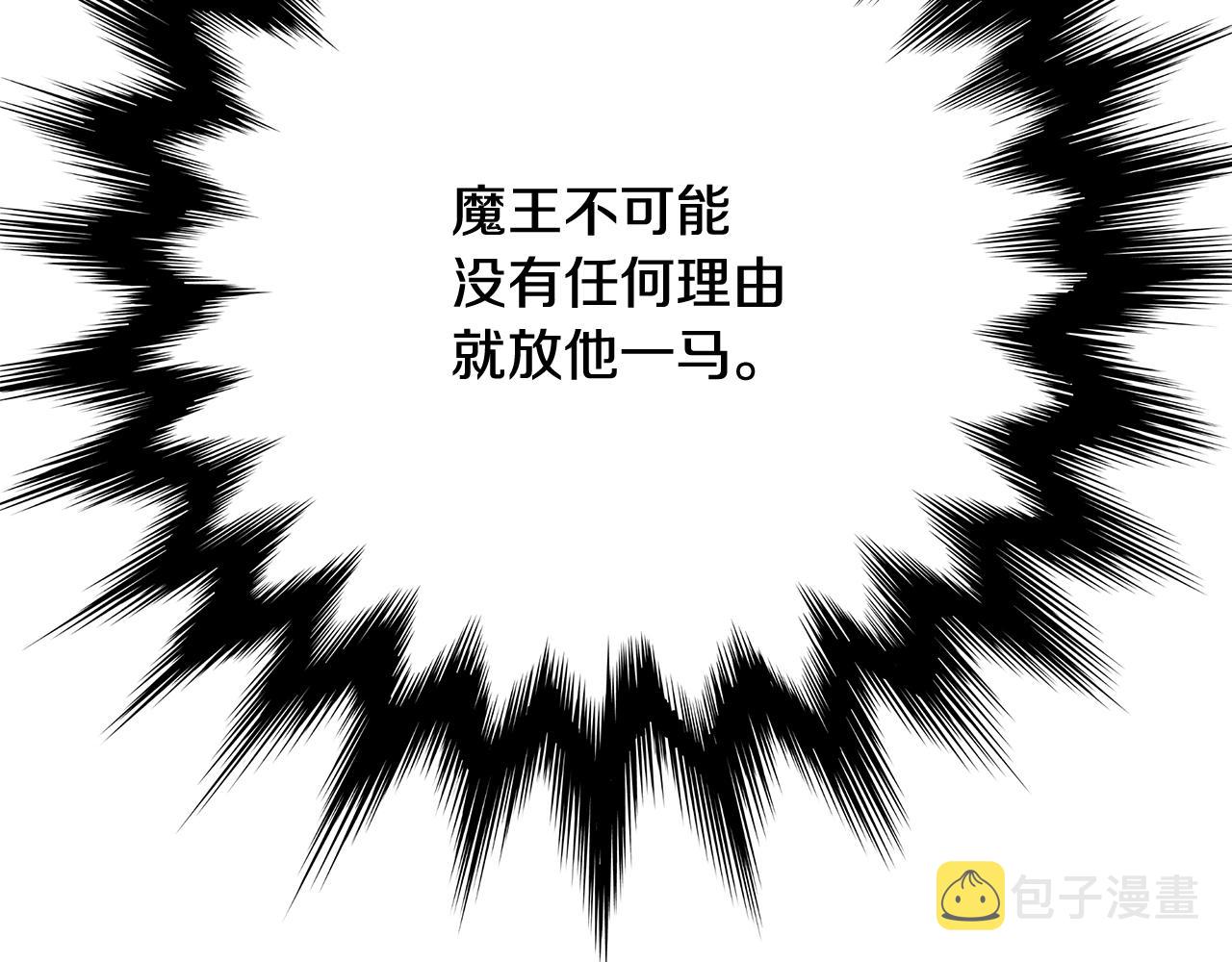 第15话 我们决斗吧！136