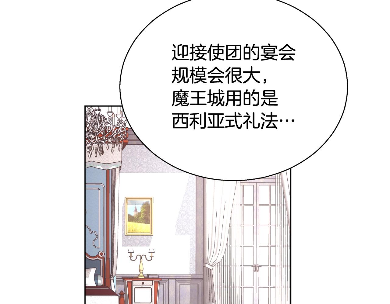 第17话 学习礼法114
