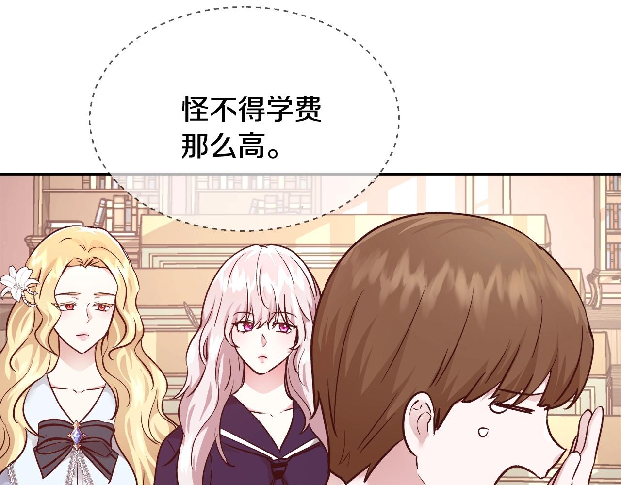 第11话 光属性68