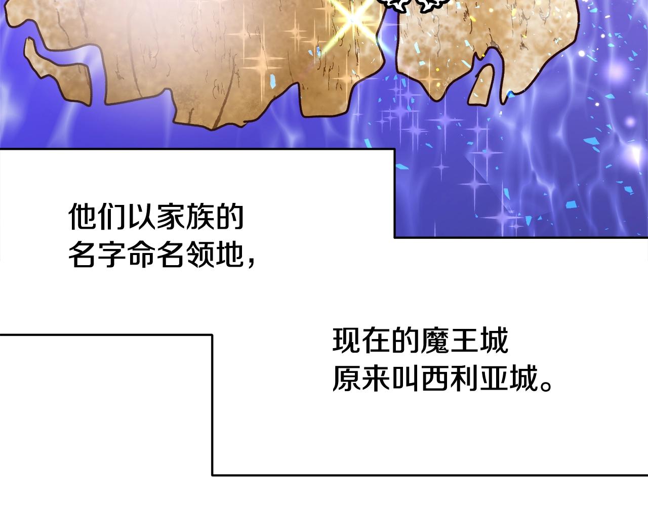 第15话 我们决斗吧！103