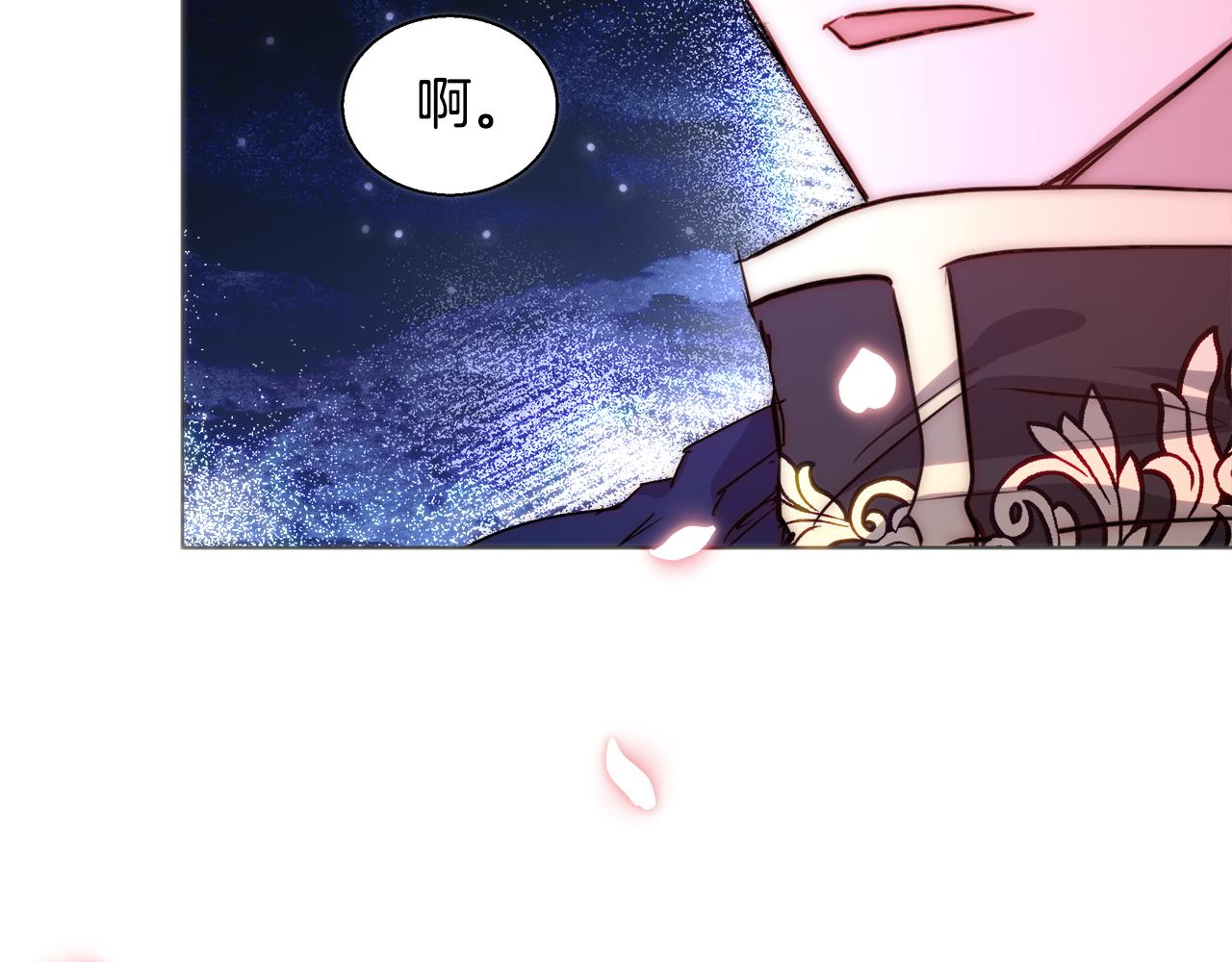 第43话 莎琳求婚136