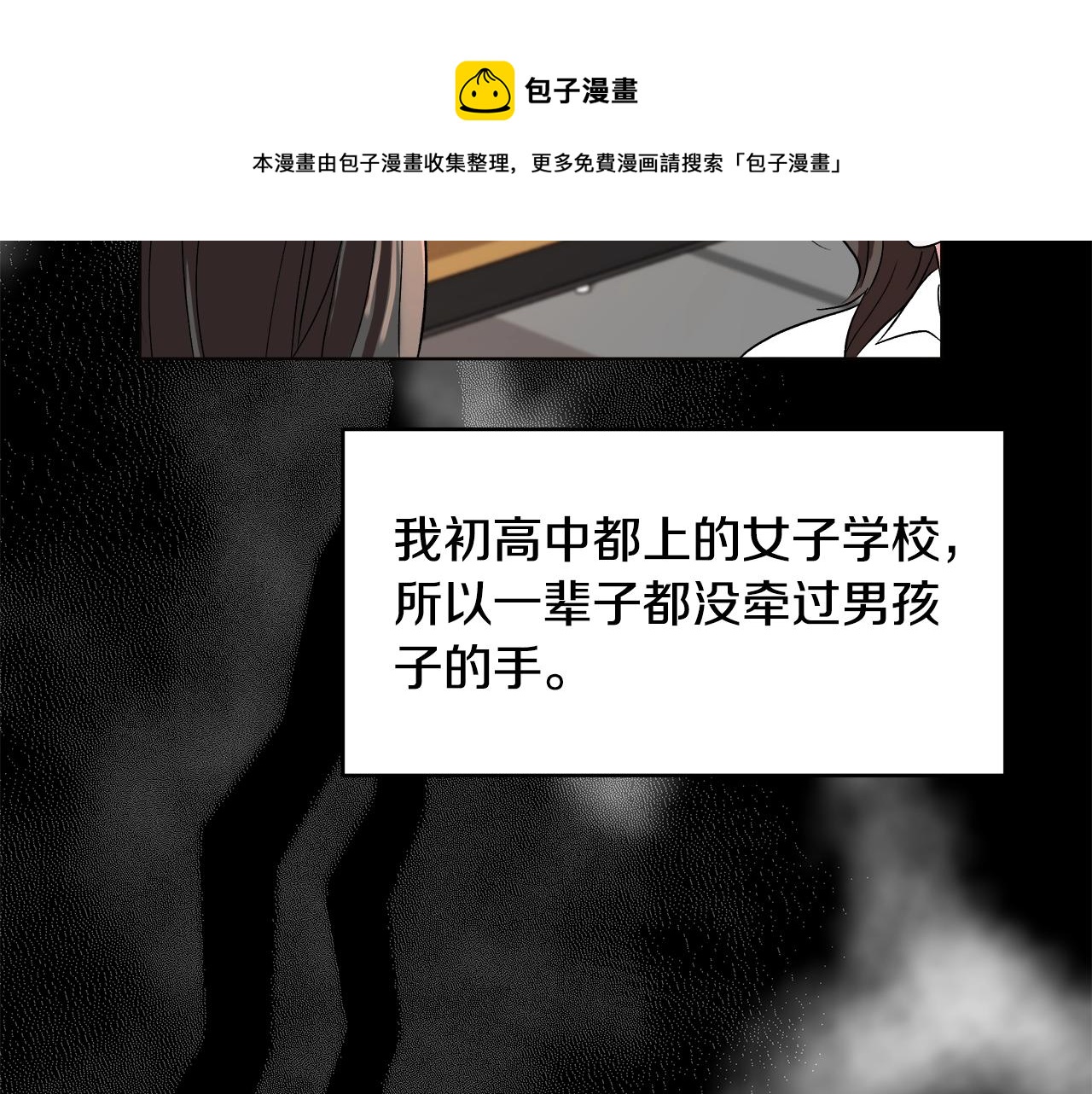 第1话 缘分的开始24