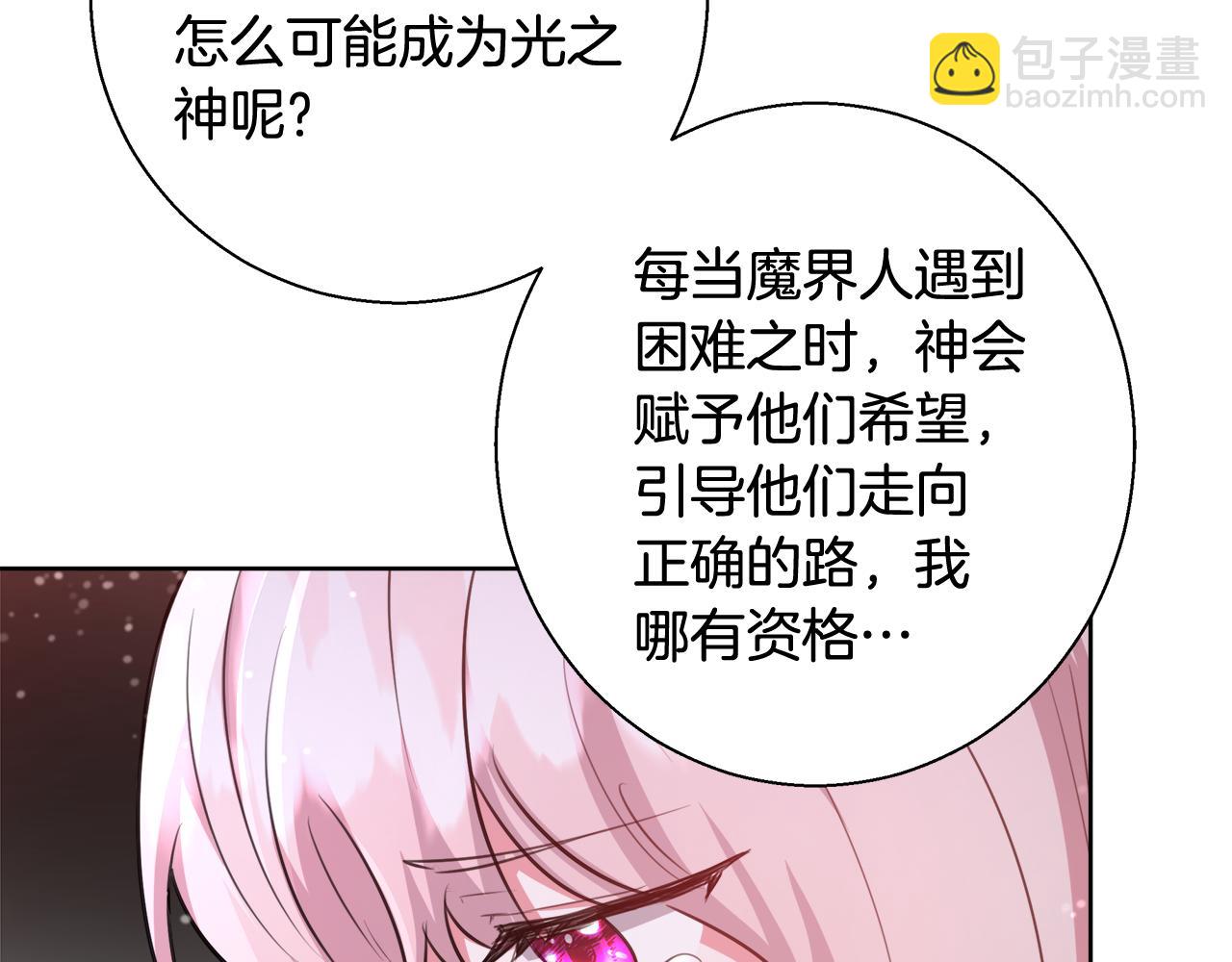 第60话 杰德吸血126