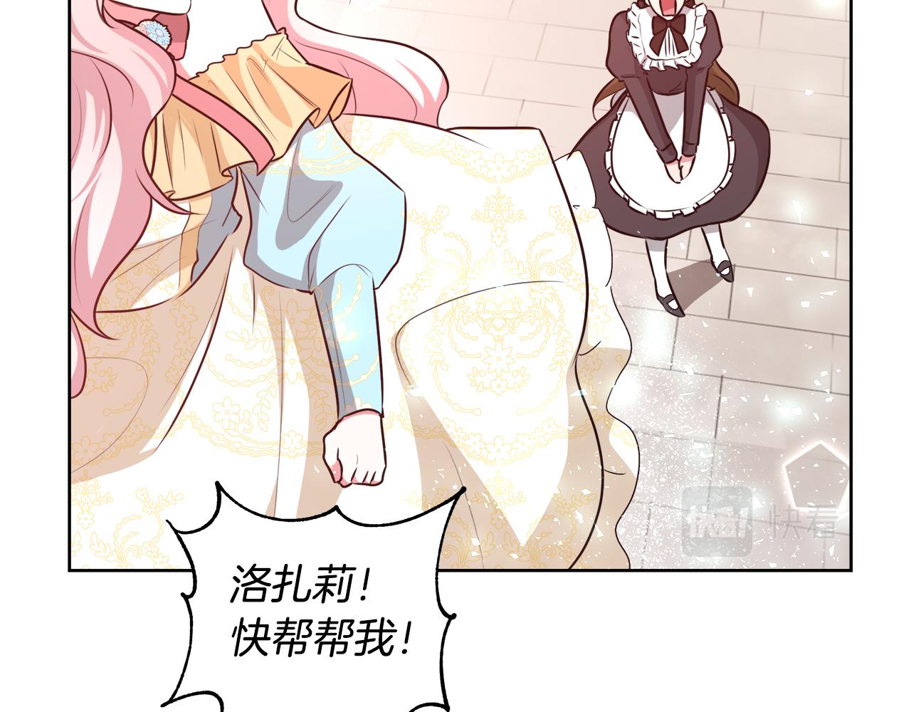 第49话 阴魔力100