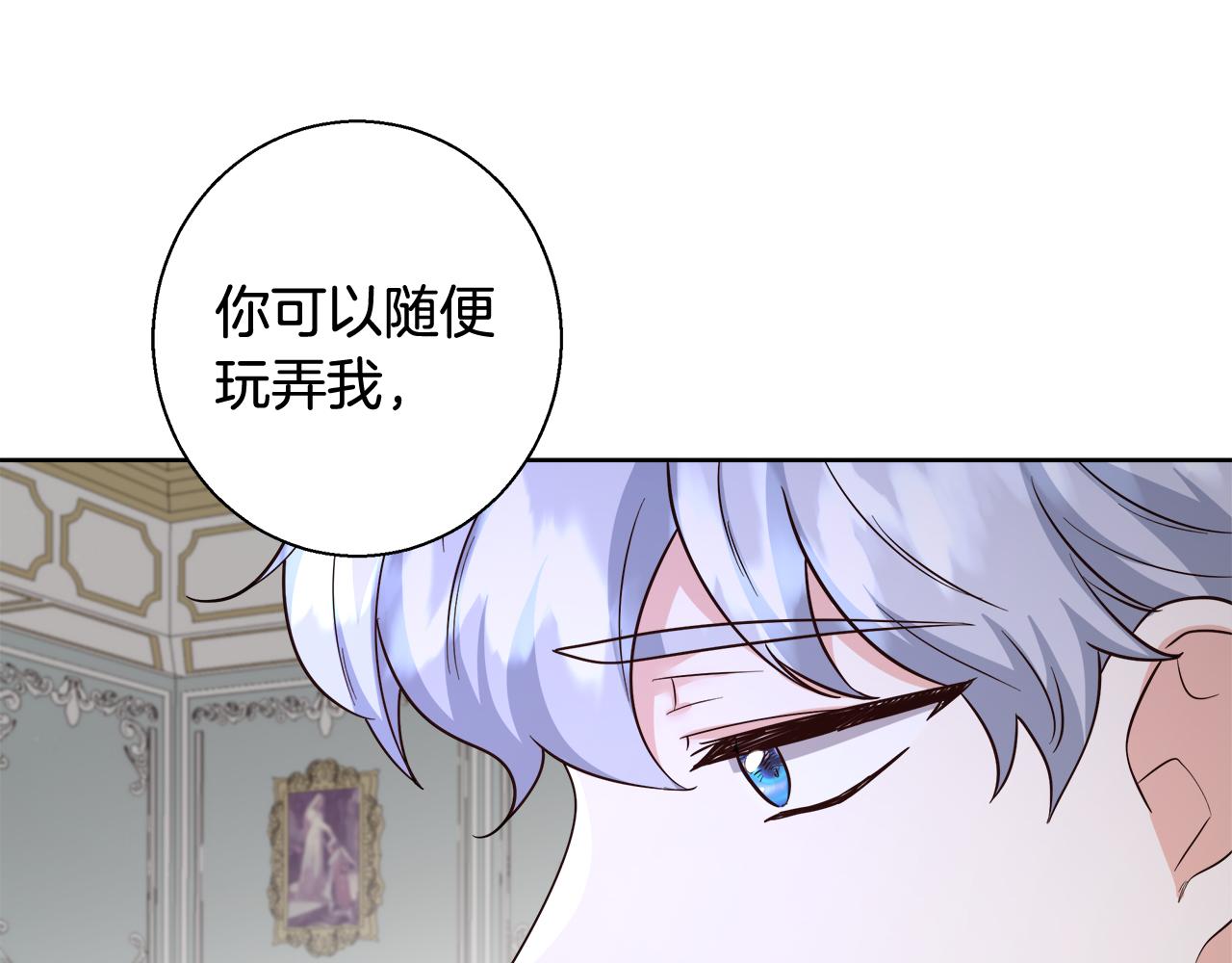 第66话 斯卡回来了78