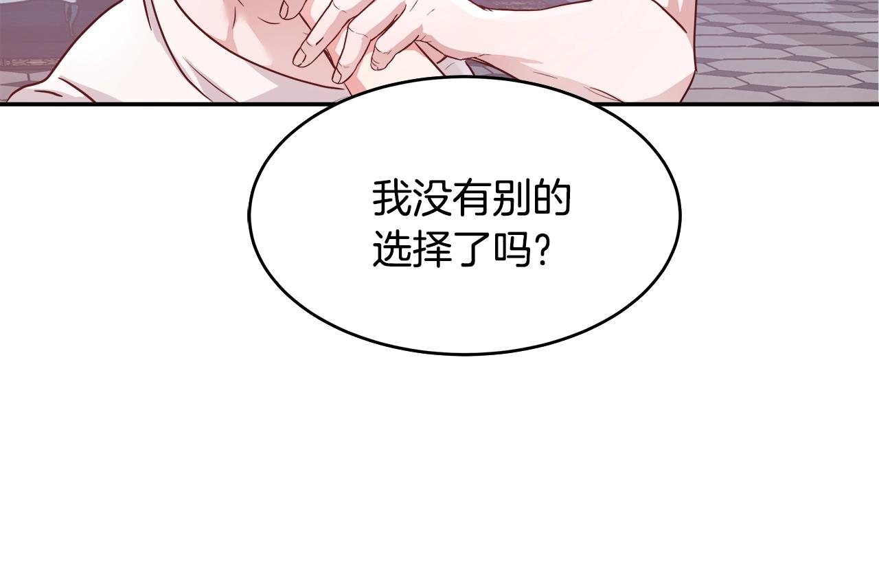 第4话 我想得到你50