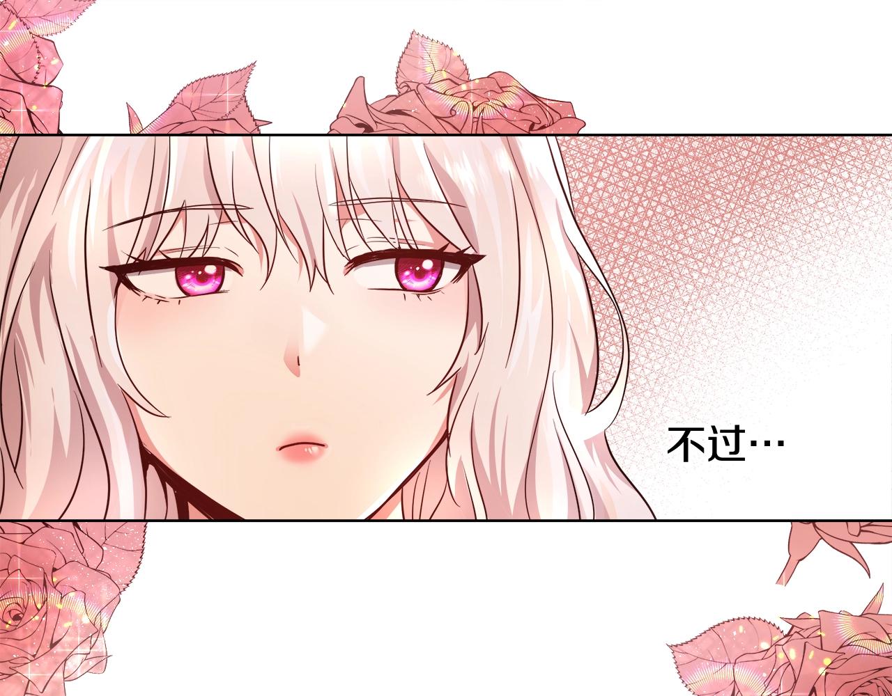 第3话 进度表56
